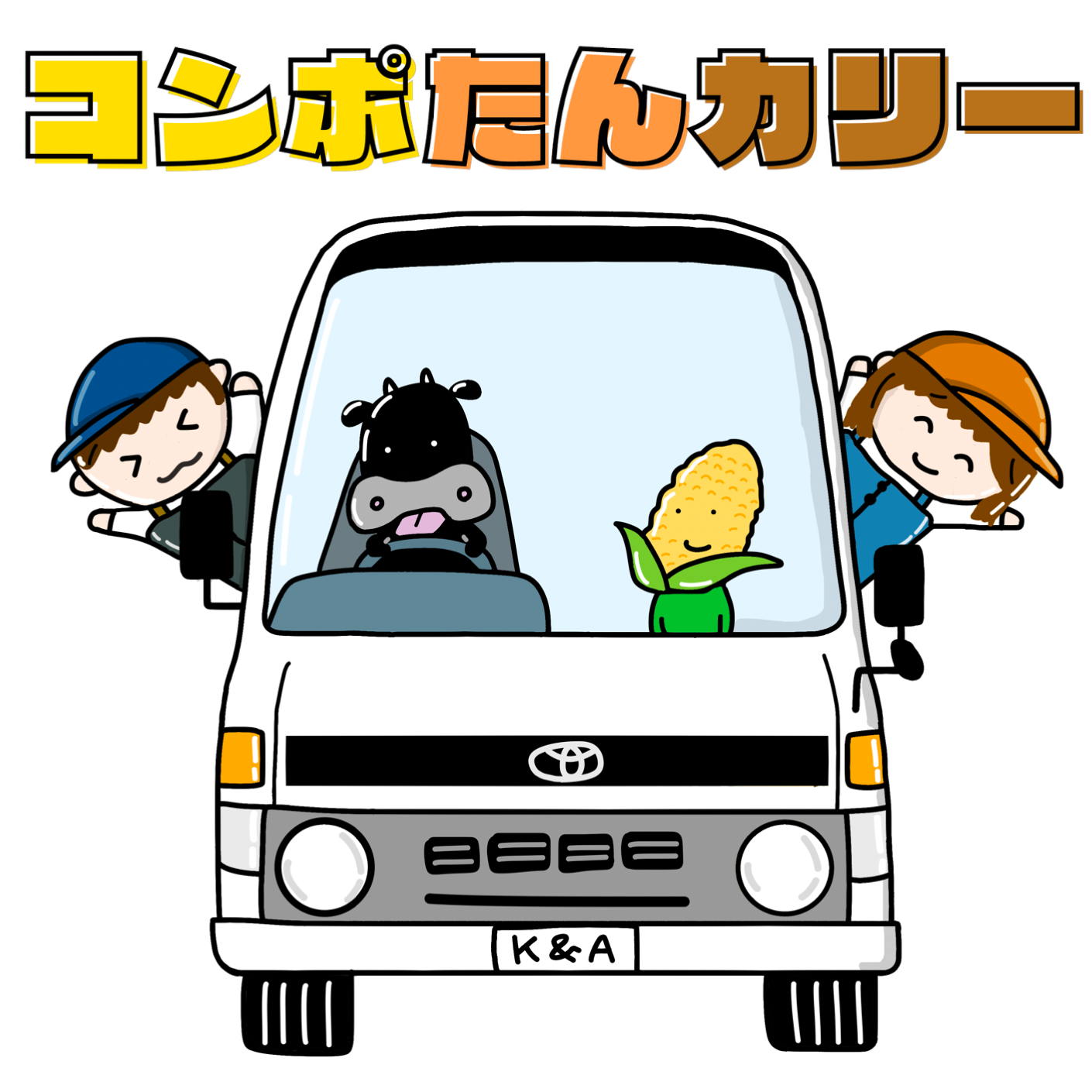 コンポたんカリー4食セット