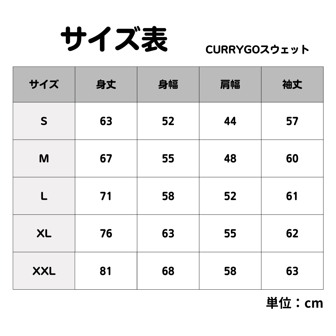 CURRYGO スウェット