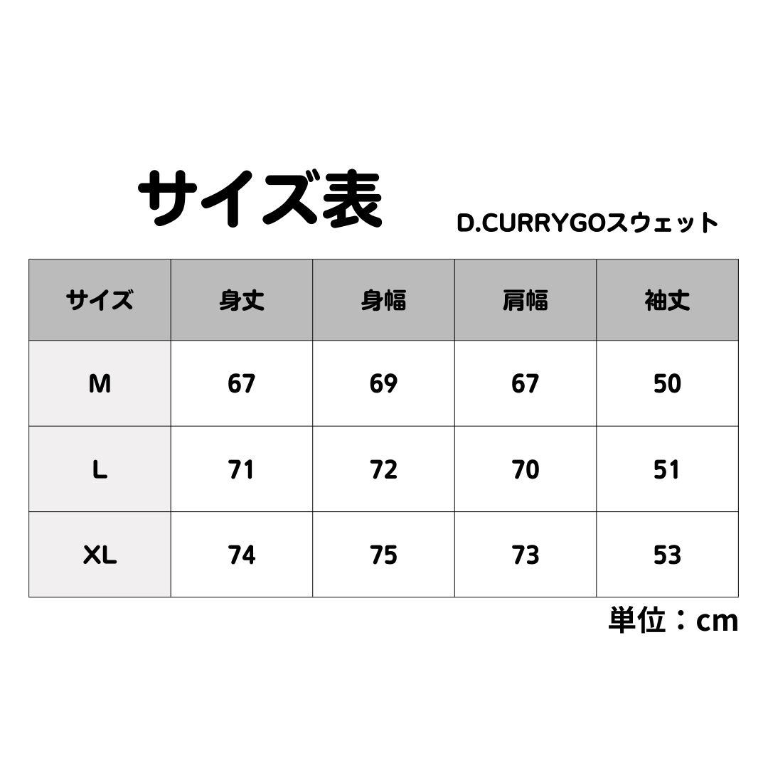 D.CURRYGO スウェット